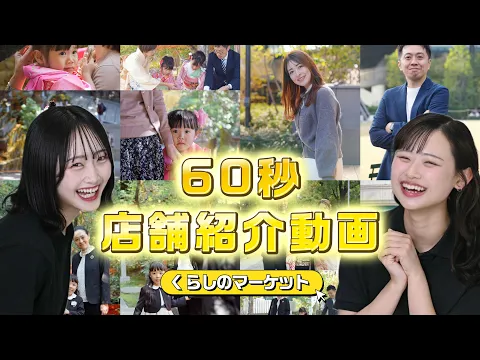 【毎日予約が入る人気店！】初めてでも安心。関西でお手軽依頼ができる◎最短返信◎