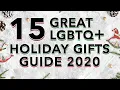 15 Great LGBTQ Holiday Gifts