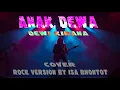 Lagu ANAK DEWA (DEWI KIRANA) - COVER  ROCK METAL TARLING BY ISA BHONTOT