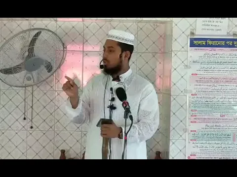 সুন্নাতের অবমূল্যায়ন (পর্ব-২)