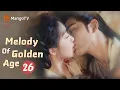Download Lagu 【ENG SUB】EP26 Melody of Golden Age | The Story of Falling in Love After Marrying | MangoTV English