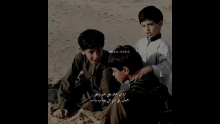 اجمل ماقيل عن ولد العم JoeHattab 