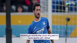 هوفنهايم يحسم مصير ديلاني ودولبيرج                                دندنها