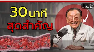 ทำไมการนั่งเงียบๆ 10-15 นาทีตอนเช้าจึงสำคัญต่อสุขภาพ?