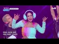 [무대 풀버전] 엄정화 - 몰라🎧 #댄스가수유랑단 EP.11