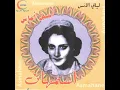 Layali al ons