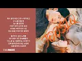 주시크(Joosiq) - 너를 생각해 | 가사