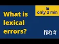 what is the lexical error in the compiler design