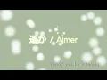 【ASMR】遥か/Aimer