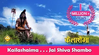 Download Kailashaima . . . Jai Shiva Shambo | D-MARCHA BAND | S2 Production MP3