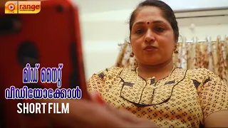  midnight video call malayalam short film 2021 orange media