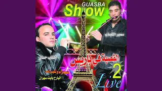                              دندنها
