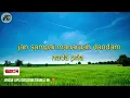 Download Lagu karaoke jan sampai manaruah dandam-nada pria [ karaoke ]