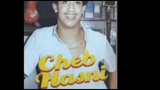 رواءع الشاب حسني معاك ضيعت صغري غير تزوجي وقلني روووعه 