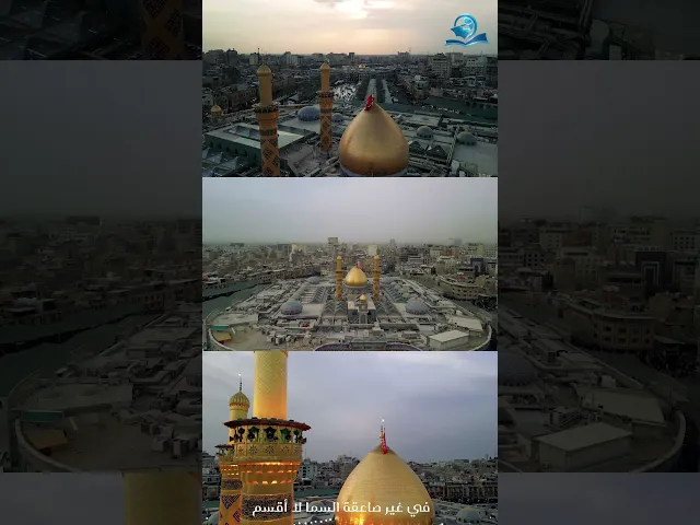 ⁣السَّلامُ عَلَيكَ يا أبا الفَضلِ العَبَّاسَ ابنَ أمِيرِ المُؤمِنِينَ
