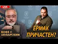 Али-Баба и 399 нардепов. | 100 истребителей от Франции для Украины