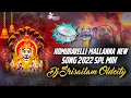 Download Lagu komuravelli.mallanna new 2022 DjRemix Song SM Folk Song