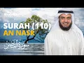 Download Lagu Surah An-Nasr - 110 سورة النصر | Mishary Rashid Alafasy | @equraneducation