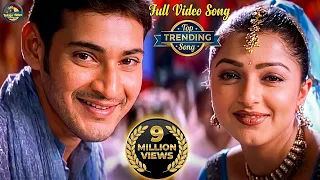 mahesh babu and bhumika attarintiki video song okkadu movie mani sharma
