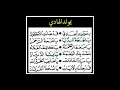 Download Lagu BIMAULIDIL HADI - TERBARU MAJELIS AZ-ZAHIR FULL LIRIK