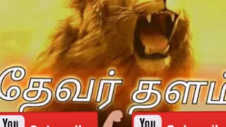 thevar songs vararaiya varairu
