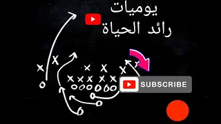 النص السماعي قطرة دم 