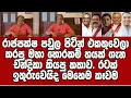 Lagu මට කරන්න පුළුවන් හැම උදව්වක්ම මේ ආණ්ඩුවට කරනවා.