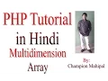 Learn PHP Tutorial in Hindi 17 Multidimensional Array and Associative Array