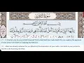 Download Lagu 66 - Surah At Tahrim - Dr Ayman Suwayd - Teacher - Learn Quran Tajweed