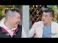 《妻子的浪漫旅行5》第5期 完整版：蒋勤勤曾遭情感打压 秦海璐斥张馨月矫情？ Viva La Romance S5 EP5丨MGTV
