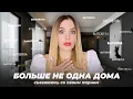 Download Lagu СЪЕЗЖАЮСЬ С ПАРНЕМ / рассказываю про прошлый кринжовый опыт жизни с мэнами / делюсь страхами  