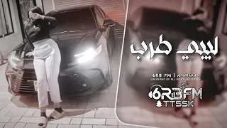 اغاني ليبيه طرب        مطلوبه اكثر شيء دندنها