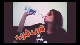 المعزوفة العراقية شرب شرب عرك عرك 2019 Audio 
