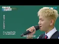 【認識的哥哥】Crush深情演唱鬼怪OST《Beautiful》溫柔嗓音...哥哥們集體都被融化惹