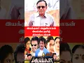 Download Lagu இயக்குனர் அணுமோகன் இயக்கிய தமிழ் திரைப்படம் | TrendFlix