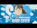 Download Lagu Suzume No Tojimari Nanoka Hara Full Song Hindi Cover