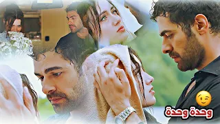 خليل زينب وحدة وحدة اغنية محمد حماقي Halil Zeynep مسلسل تل الرياح Rüzgarlı Tepe 