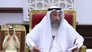 ما حكم لبس المرأة للملابس الضيقة أمام المحارم الشيخ د عثمان الخميس 