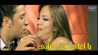 يا اغلي من حياتي لعشاق الرومانسيه Mostafa Kamel 2021 