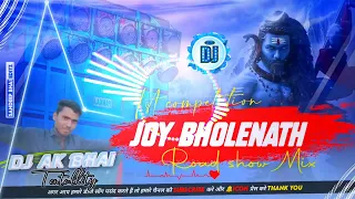 bolbom 2023 bane bane ghumatera competition stay mix dj ak vhai tentulhity 