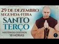 Lagu Terço de Hoje - 29/12/2025 - Mistérios Gozosos - Santo Terço das 18 Horas