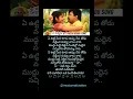 Download Lagu Utti meeda koodu #uttimeedakoodusong #song #telugusonglyrics