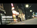Download Lagu 유세윤 (Yoo Se Yoon) - 간주점프는 안돼요 (Don't Skip the Interlude) Official MV