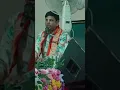 Download Lagu Mera milan kara de  sita ram se #youtube #trending #shortvideo #subscribe now