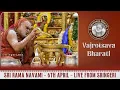 Lagu Vishesha Puja by Jagadguru Sri Mahasannidhanam - Sri Rama Navami - April 6th -  Live from Sringeri