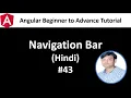 Angular Tutorial For Beginners 43 Material Toolbar
