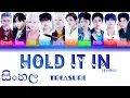 Download Lagu TREASURE - Hold It In (Color Coded, Sinhala (සිංහල) Lyrics)