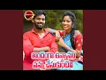 Download Lagu Andanga Unnanani Nannu Chesukuntivi