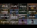 Download Lagu Manoparakata Sindu |😫❤️| මතක අවුස්සන සිංදු | Mind Relaxing (Slowed + Reverb) Collection Playlist 26