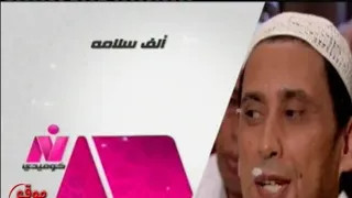 استمرارية نايل كوميدي رمضان 2013 الوصف 